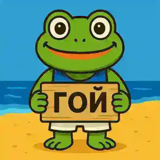 Сашка в темке🍺