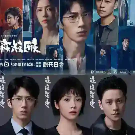 Sunsets Secrets Regrets ( ညဉ့်မိုက်ဆည်းဆာ )