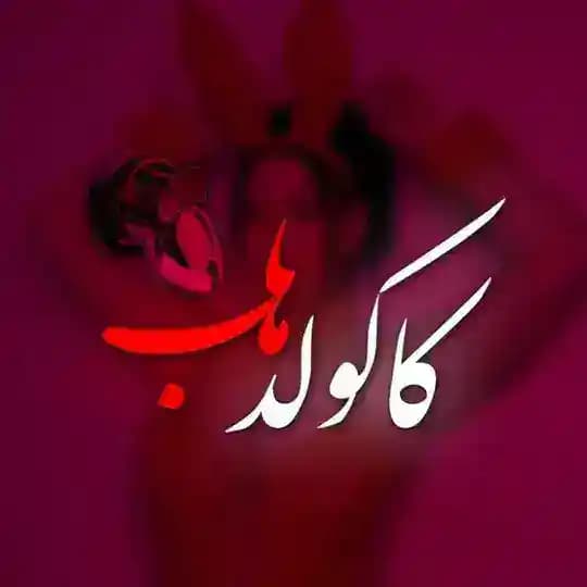 Cu_hub | کاکولد هاب