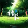 【村长家】🥇微信 支付宝❤️抖音🥇QQ