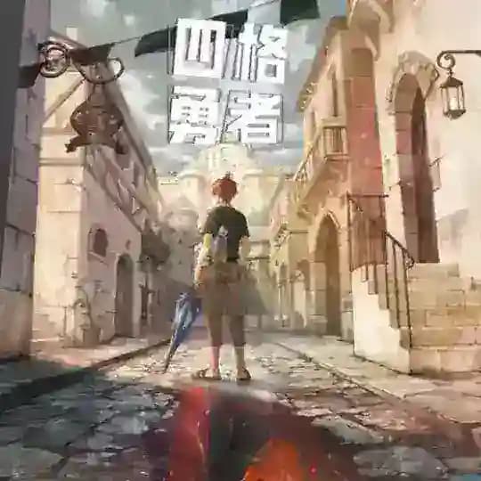 4 Cut Hero