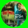 Cuttputlli • Ram Setu Movie - HD