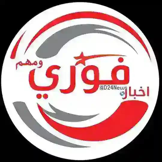 اخبار فوری ومهم