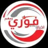اخبار فوری ومهم