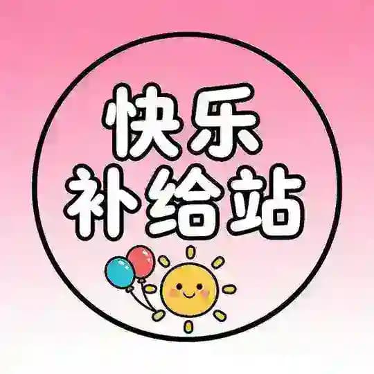 广州佛山快乐补给站MMK玩家群/私人影院