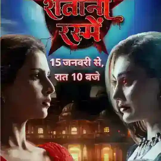 MUSALSALKA_SHAYDAANKA