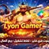 Lyon Gamer