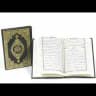 كل يوم صفحه من القران