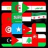 قناة سوبر العرب 1#