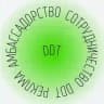 УСЛОВИЯ СОТРУДНИЧЕСТВА с DDT
