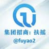 【欧亿系列】欧陆 蓝狮 鼎点 奇亿 待遇最高