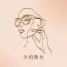 喜欢少妇熟女【精选】