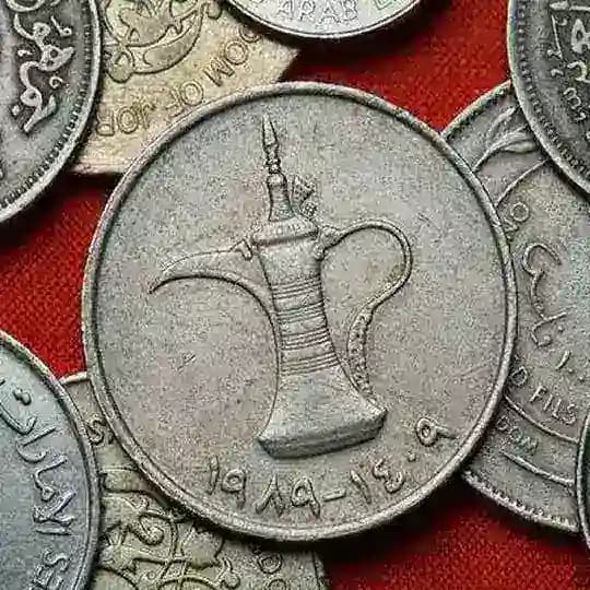 ( DHS )🇦🇪درهم امارات🇦🇪 Profile