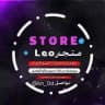 𝙇𝙀𝙊 𝙎𝙏𝙊𝙍 / متجر ليو