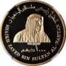 🇦🇪USDT« تتر »
