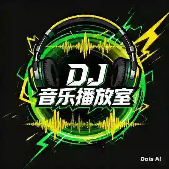 DJ音乐播放室🎵