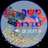 משה סדרות ⁦🎞️⁩ - עדכונים📅