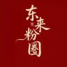 东来流量资讯情报站