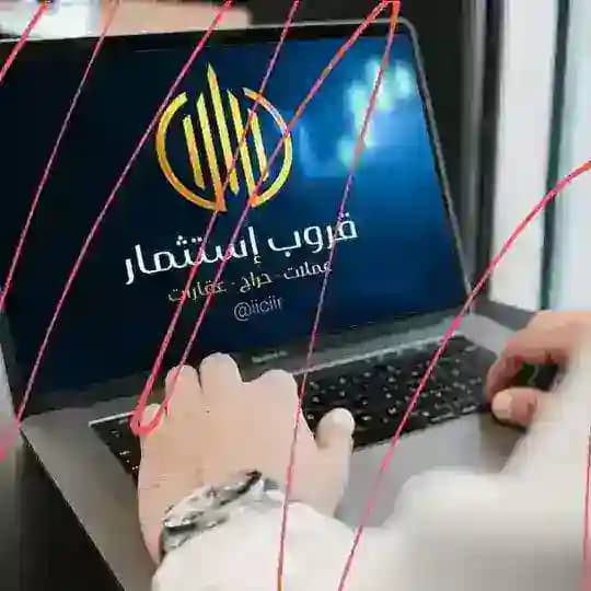 تعاملات شركة العمران