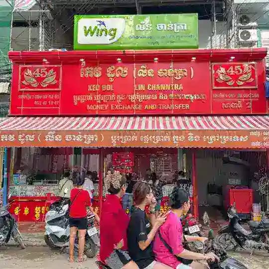 ផ្ទះ45 (DL) ប្តូរប្រាក់ ប៉ោយប៉ែត- DL exchange Rates page
