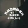 东南亚黑暗事件