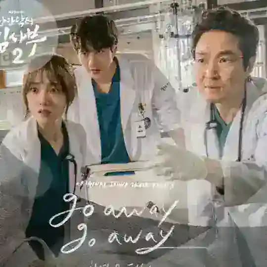 DOCTOR ROMANTIC HINDI DUBBED Profile