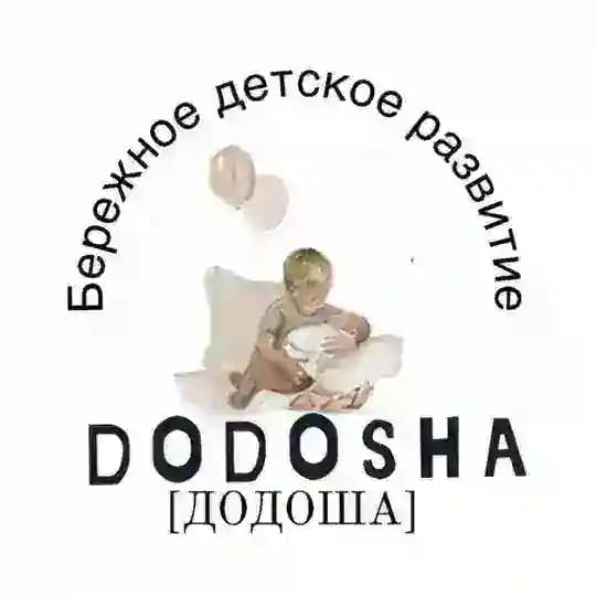[ДОДОША]