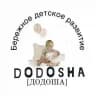 [ДОДОША]