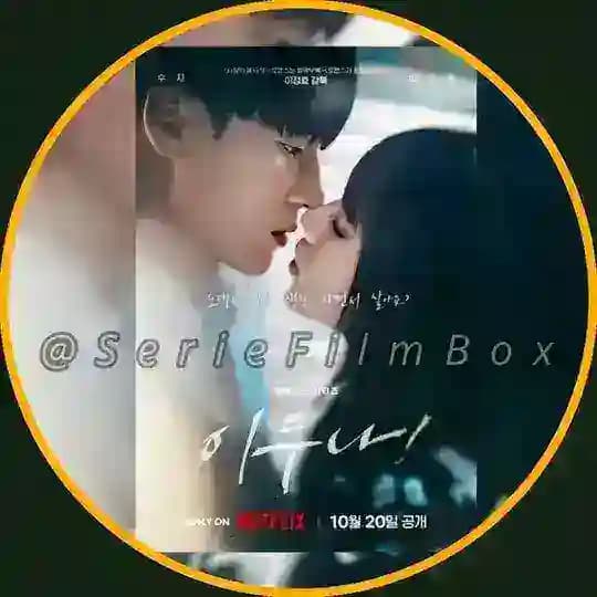 🇫🇷 DOONA VF SAISON 3 2 1 FRENCH INTEGRALE FR VOIR FRANÇAIS
