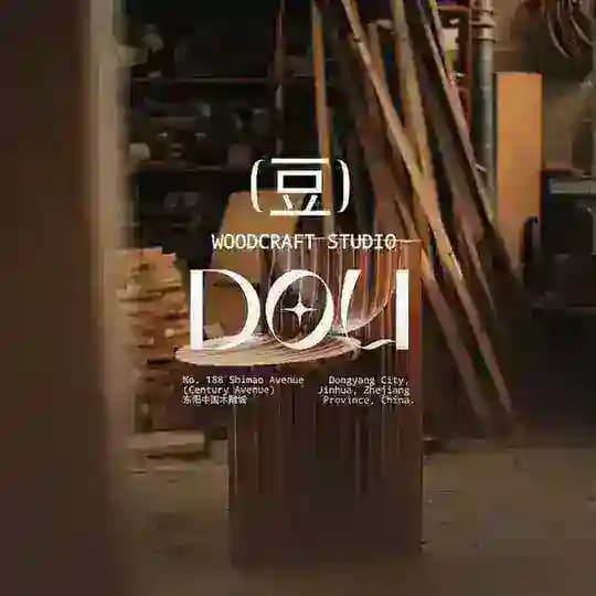 DOU (豆)