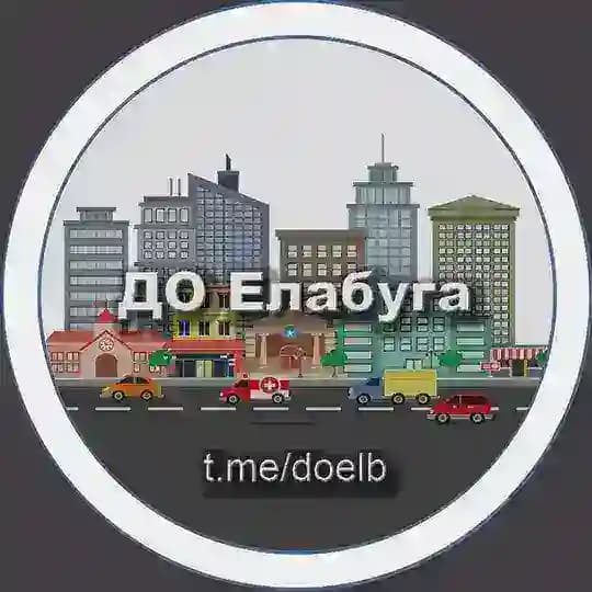 ДО Елабуга | Дорожная обстановка ДПС