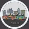 ДО Елабуга | Дорожная обстановка ДПС