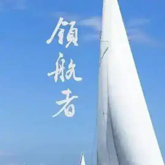 ［盾牌］号商卡商