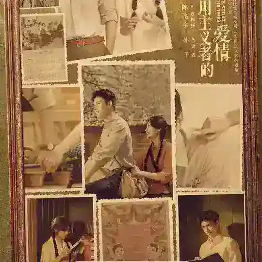 LOVE STORY IN THE 1970's TSL