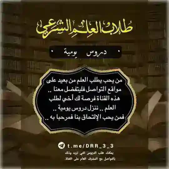 #قلم_سَلَفيٌ