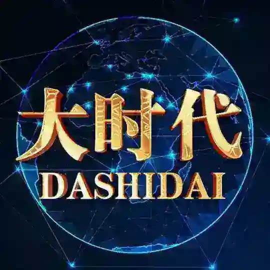 大时代_海外素材库