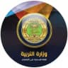 اخبار وزارة التربية ™ مرشحات نتائج