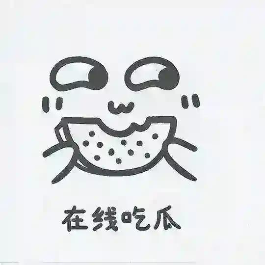 吃瓜🍉搞笑视频
