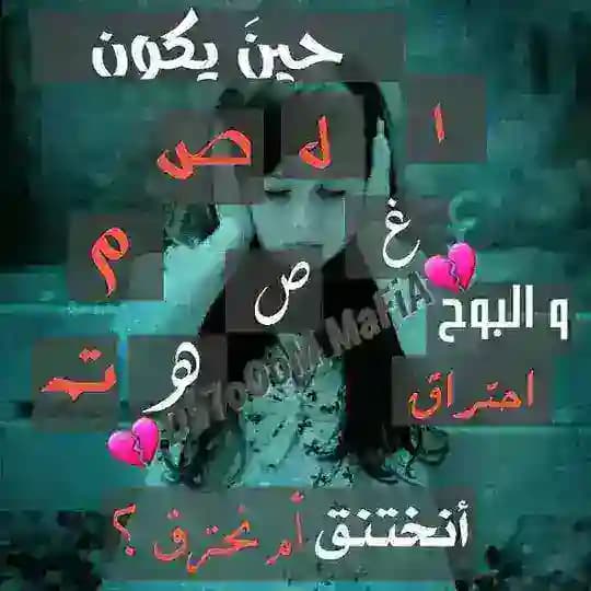 ளஓஊ» أﻣ̲ﻧ̲يےﮬ̲̌ﮧ ۆﺂ̲ﻣ̲ﺂ̲ﻧ̲يے «ஊளஓ.❝