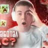 Нарезки Дедли | INFO