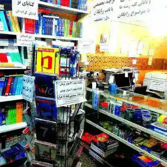 دفتر فنی مهندسی Tj