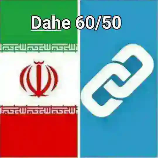لینکدونی دهه شصت پنجاه چهل گروه چت دهه 60 دهه 50 دهه 40 لینک گپ