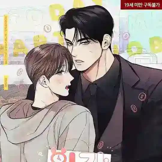 Daily Part-time Job (𝐀𝐑𝐌) Profile