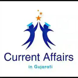 Daily Current Affairs In Gujarati Profile