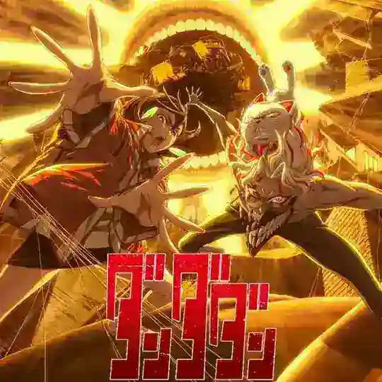 انمي داندادان - dandadan