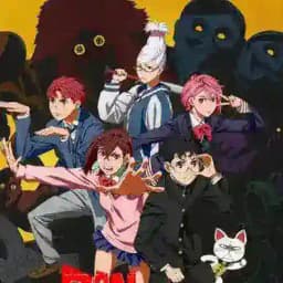 🍿DAN DA DAN VF 🇫🇷 COMPLET Profile