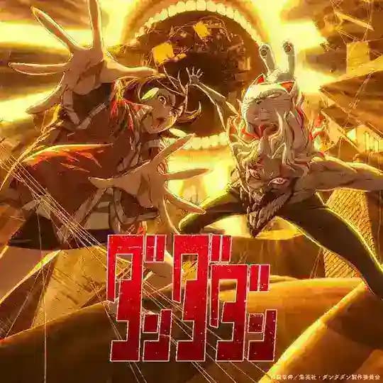Dandadan - انمي Dandadan - انمي دانداندان - داندادان