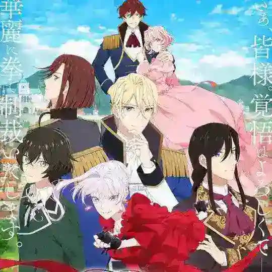 انمي Saigo ni Hitotsu dake Onegai shitemo Yoroshii deshou ka Profile