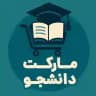 دانشجو مارکت