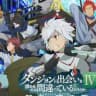 Danmachi hindi dubbed